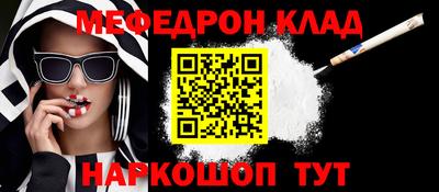 кокаин колумбия Краснокаменск