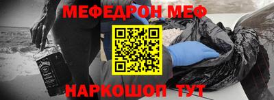 гашик Краснодар