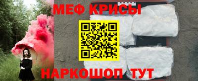 гашик Краснодар