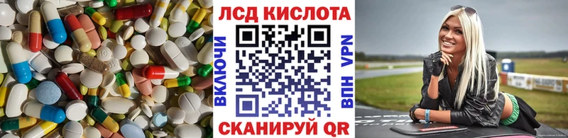что такое наркотик  Киров  ЛСД экстази кислота 