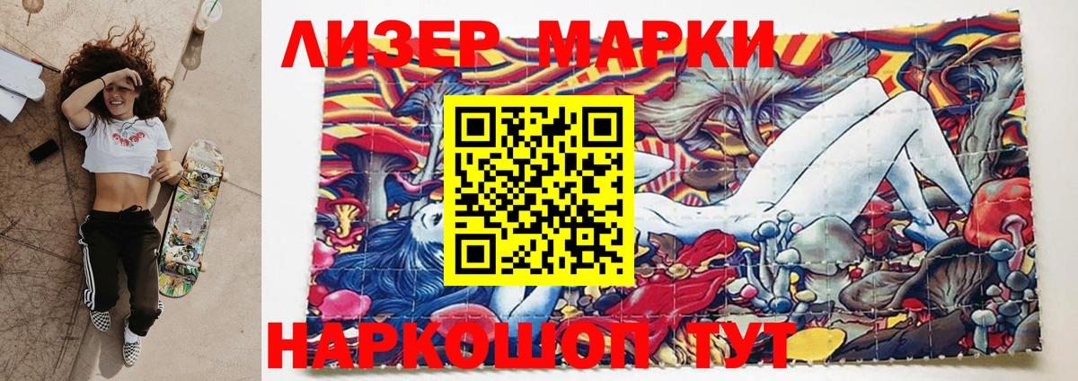 Киров  ЛСД экстази кислота  Вход с VPN  ЛСД экстази ecstasy 