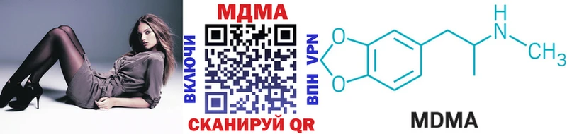 МДМА молли где можно купить наркотик Киров