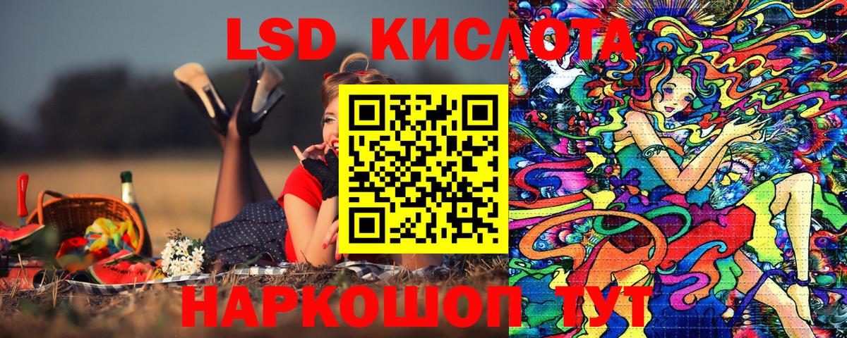 Наркотические марки 1,5мг Киров