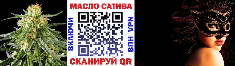 маркетплейс какой сайт  купить   Киров  ТГК THC oil 