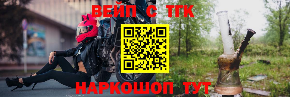 Гашиш  Киров  Мефедрон   COCAIN  Вход с VPN  Бошки Шишки  APVP СОЛЬ  