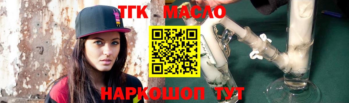 МАРИХУАНА Киров