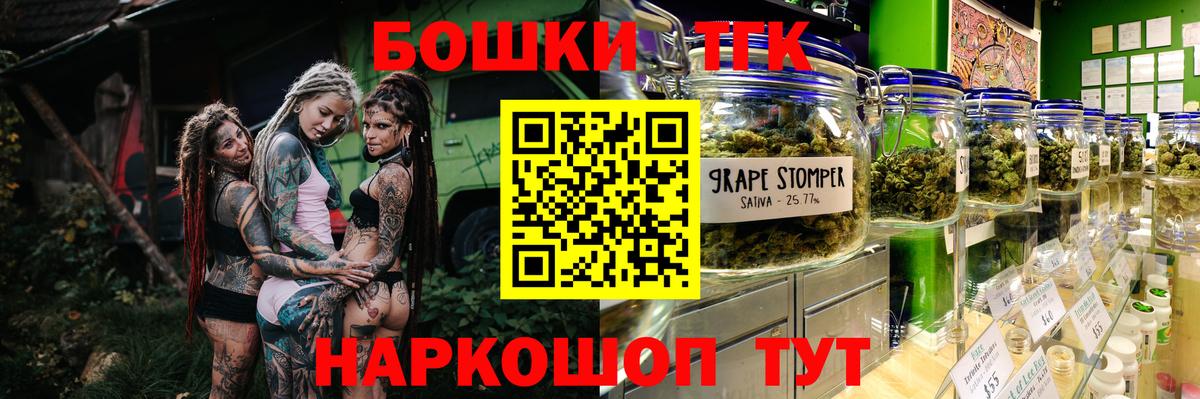 Киров  Бошки марихуана ГИДРОПОН  Марихуана Bruce Banner  Вход с VPN 